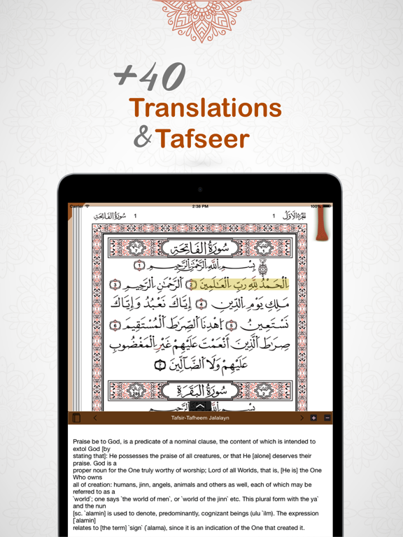 TÉLÉCHARGER QURAN MP3 RIWAYAT WARCH GRATUIT QURAN GRATUIT TÉLÉCHARGER MP3 RIWAYAT WARCH