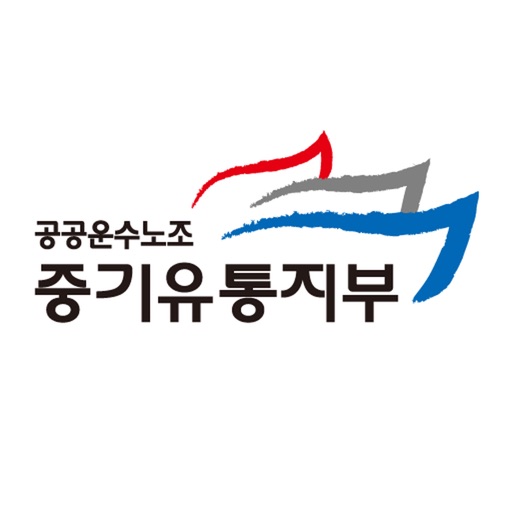 공공운수노조 중소기업유통센터지부 - AppWisp.com