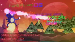 Game screenshot МЕМАРС Космическое Приключение hack