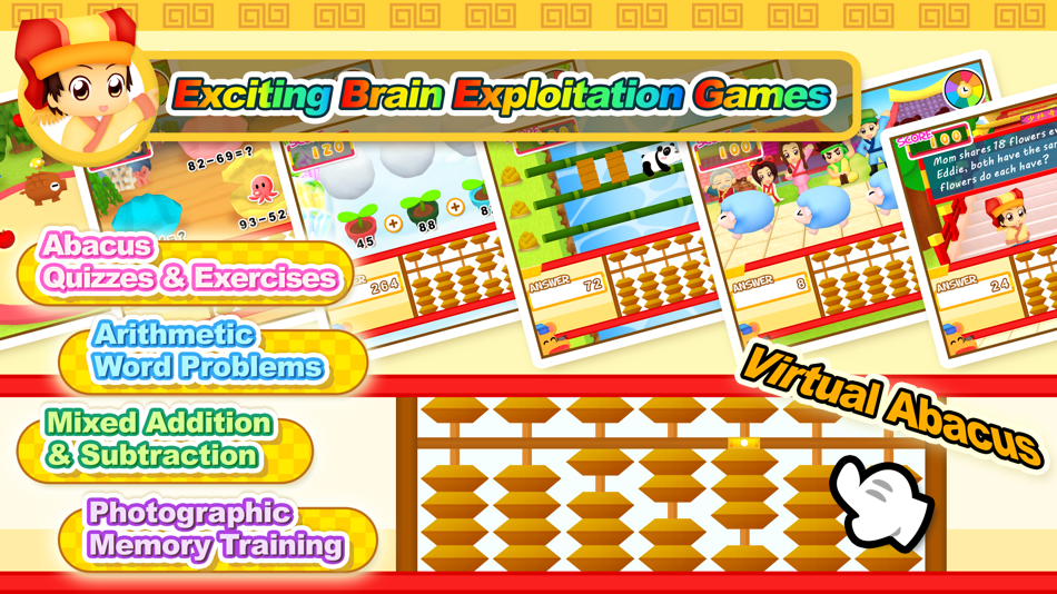 #3. Mind Maths (iOS) 由: Hamster Force Multimedia Ltd.