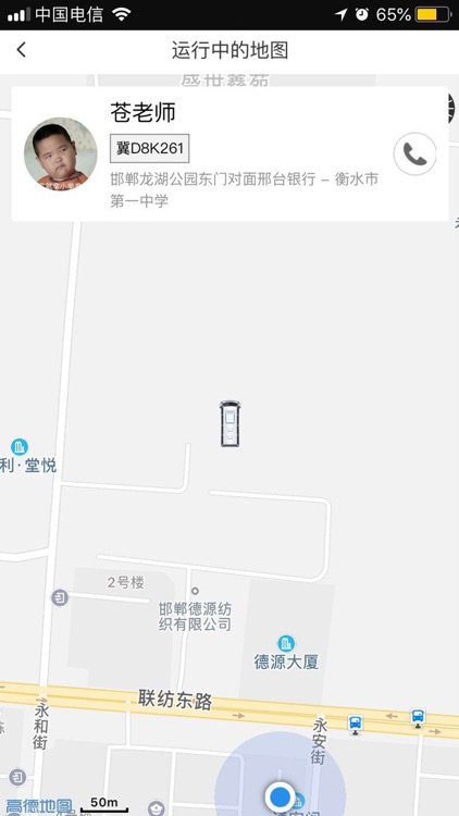 河北名校直通车