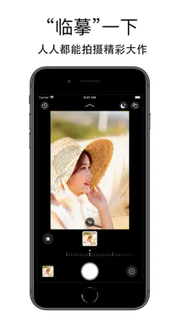 Game screenshot 临摹相机 mod apk