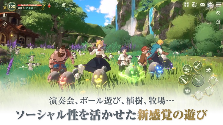 二ノ国:Cross Worlds screenshot-5