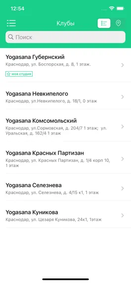 Game screenshot Yogasana Краснодар apk