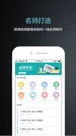 Game screenshot 泰辅导 mod apk