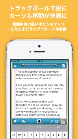 Share Memoのおすすめ画像3