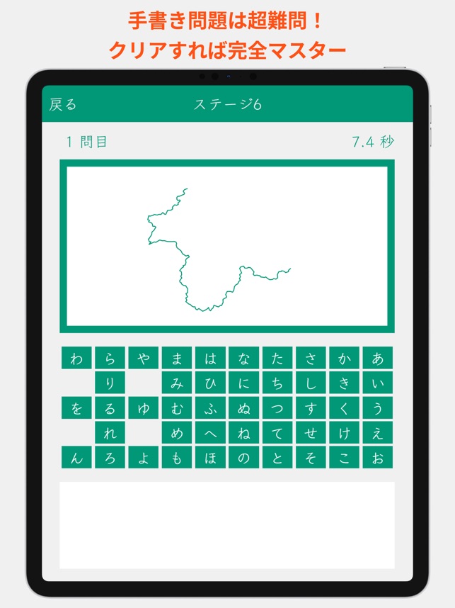 形で覚える都道府県【2212】NG 一生モノの知識を幼児から! 遊び感覚で都道府県の形を覚えられる