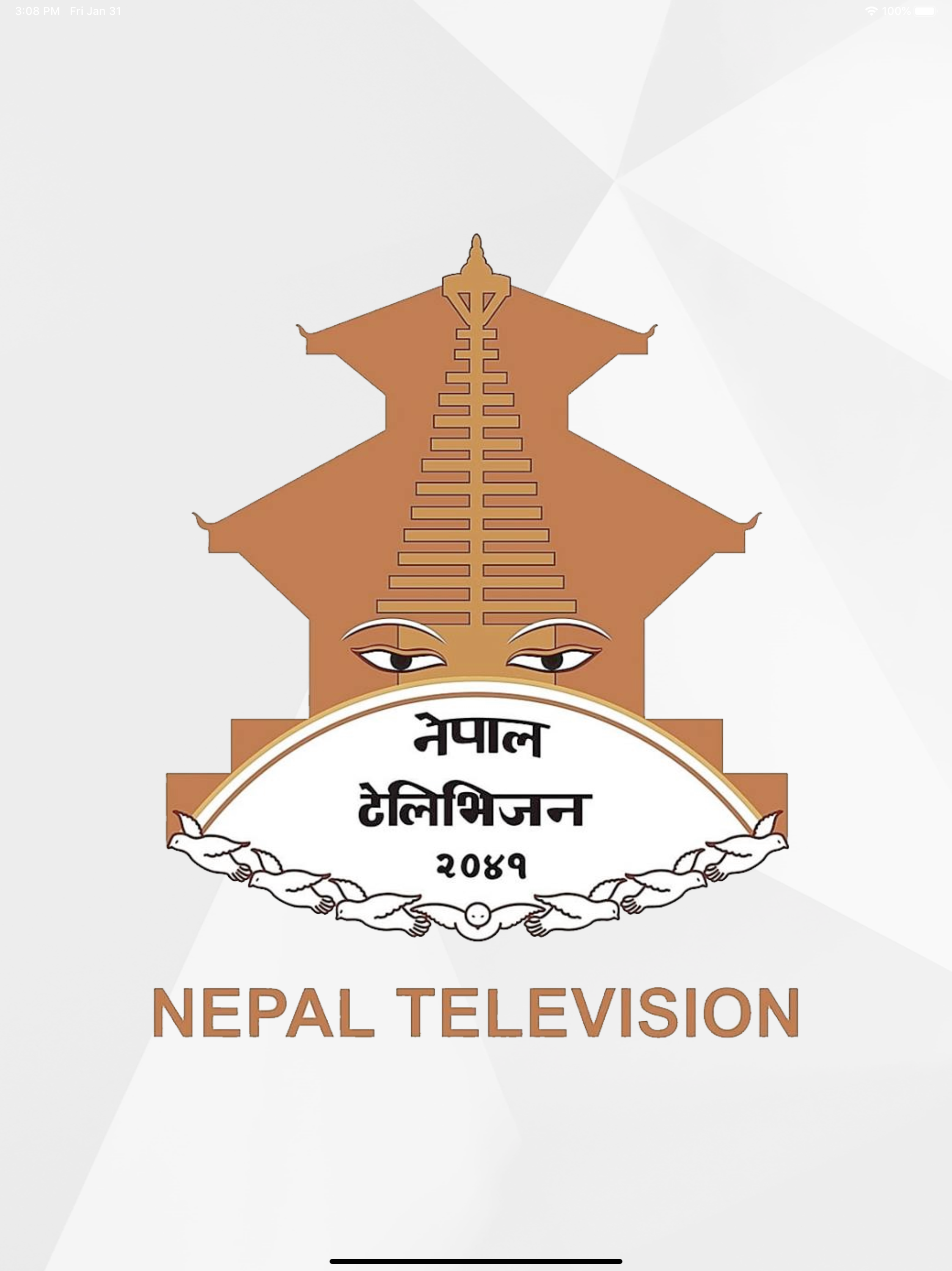 PSB Nepal
