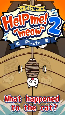 Game screenshot Escape Game：Help me!