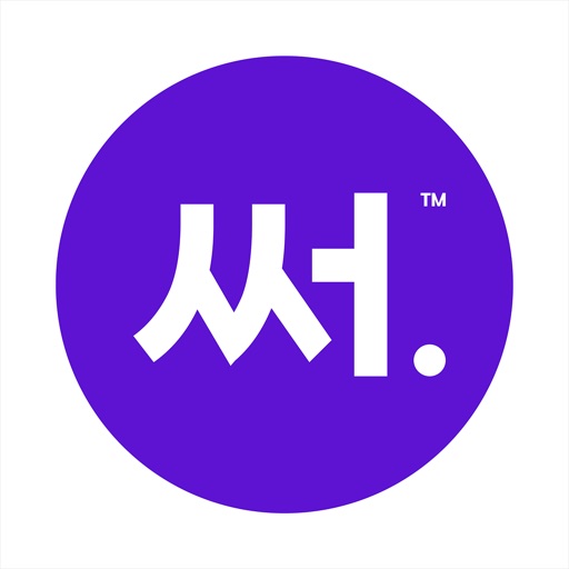 써주세요