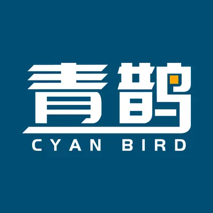 青鹊 Читы