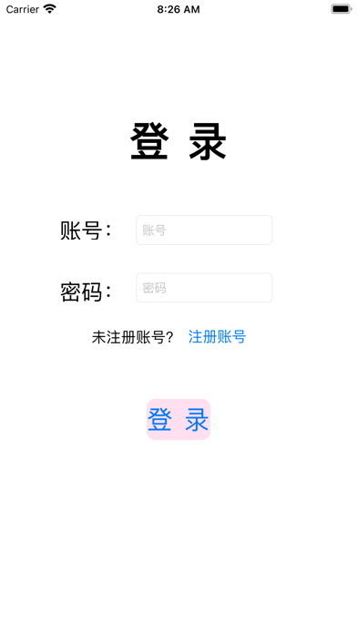Screenshot #2 pour Control Mine