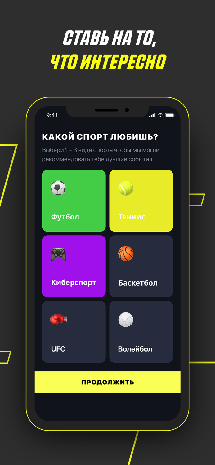 Париматч Lite