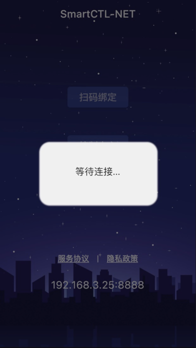 SmartCTL- NET Screenshot