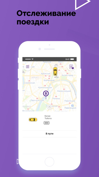 Taxi Simple screenshot-5