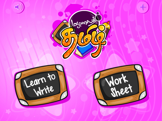 Screenshot #4 pour Learn Tamil-(HD)