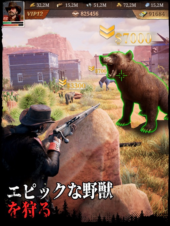 Frontier Justiceのおすすめ画像2