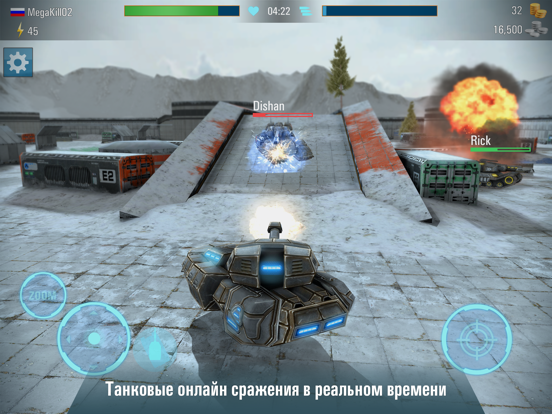 Скачать игру Iron Tanks: 3D Tank Shooter