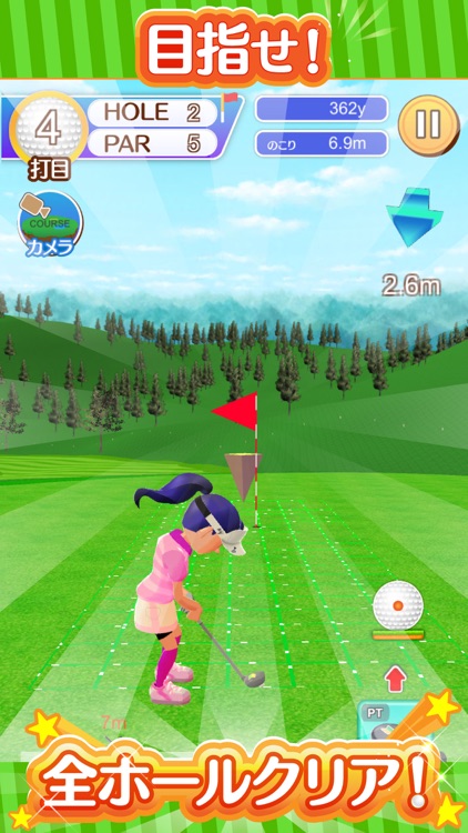 ふつうのゴルフ 人気の暇つぶしゴルフゲーム screenshot-5