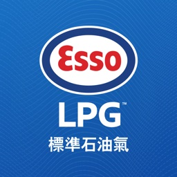 Esso LPG HK