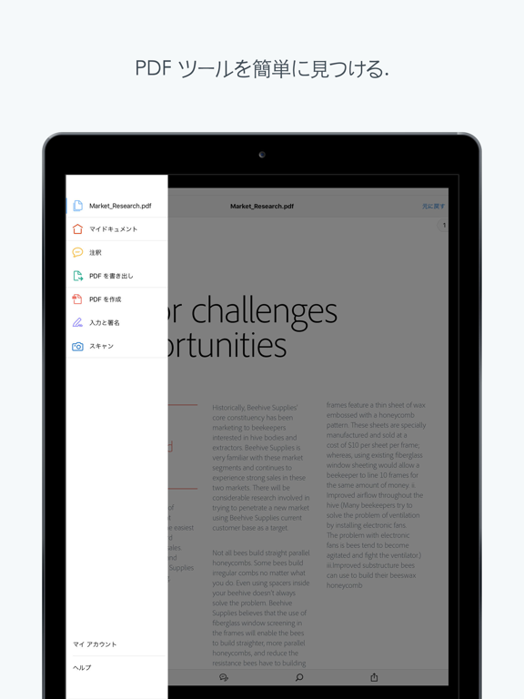 Adobe Acrobat Reader Intuneのおすすめ画像1