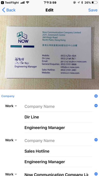 UC.NOW Card Scan screenshot-3