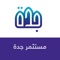 This Application helps the investor of Jeddah Municipality