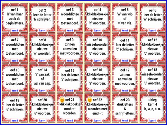 Screenshot #5 pour Kern4Ver2