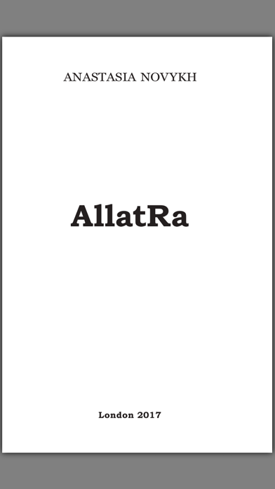 AllatRa.Library Screenshot