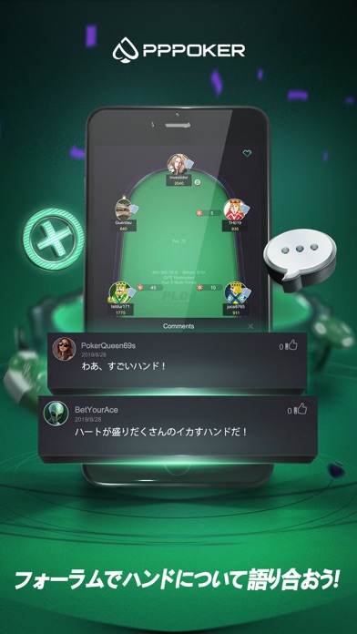 PPPoker-NLH, PLO, OFCスクリーンショット