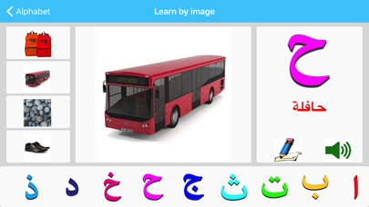 Screenshot #1 pour Arabic Alphabets أبجدية عربية