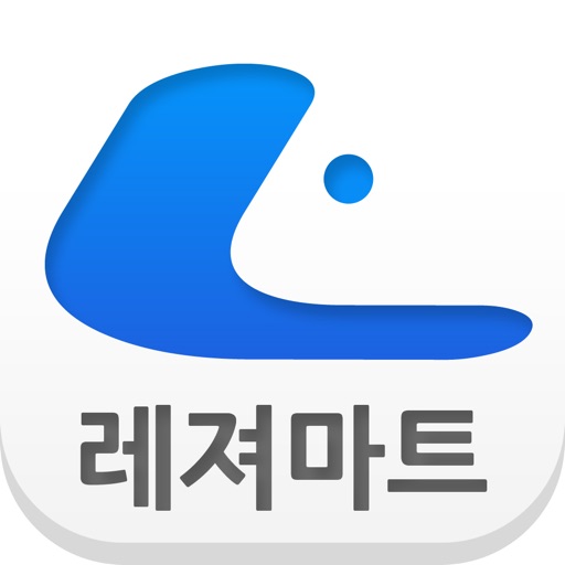 레져마트 - leisuremart icon