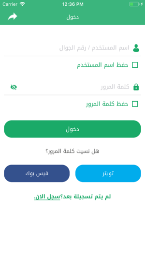 Wakalate (وكالتي)(圖2)-速報App