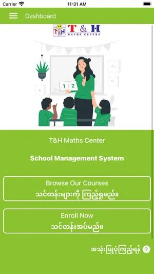 T&H Maths Centre screenshot 1