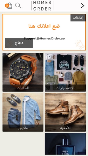 Homes Order(圖2)-速報App
