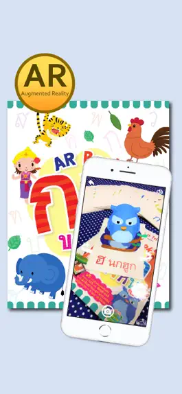 Game screenshot MIS Kokai AR Book mod apk