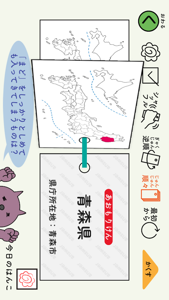 小学生　宿題カード