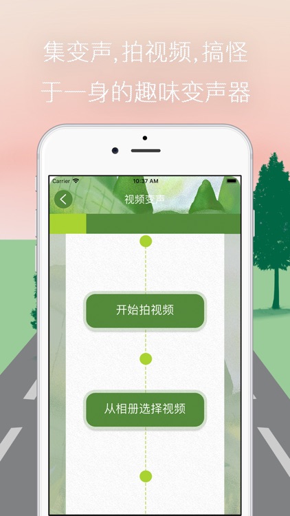 变声器语音包-搞怪语音很皮的语音包