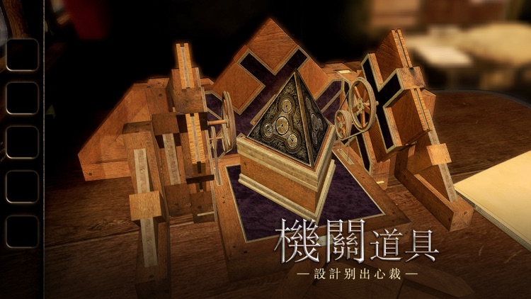 The Room Three-繁中版 screenshot-4