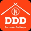 DDD icon