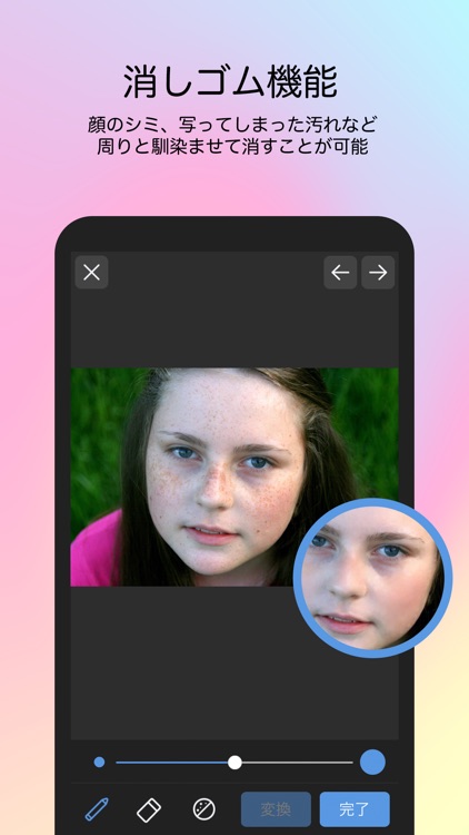 高画質 マナーカメラ PhotoQualia - Lite screenshot-3