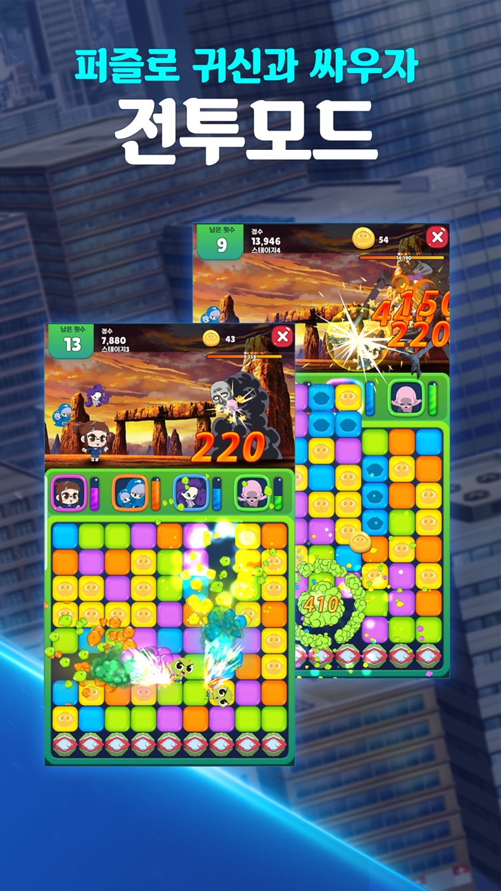 GETCHA GHOST-The Haunted House Hack screenshot 9 - iOS game interface