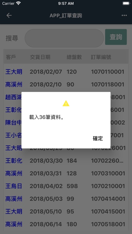 ruRU MAE - 如如研創 screenshot-7