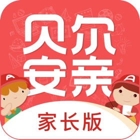 스크린샷 (3) 家校平台家长端