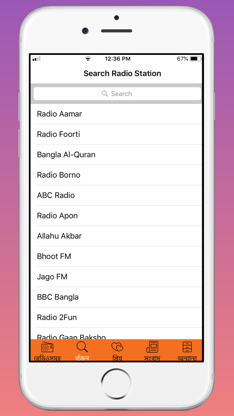 Bangla Radios, Music & News screenshot 6