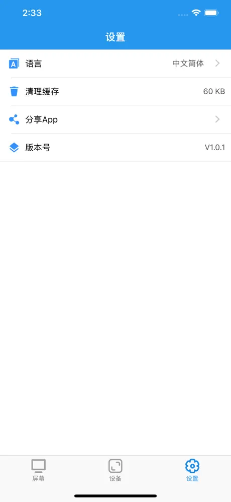 ledmedia