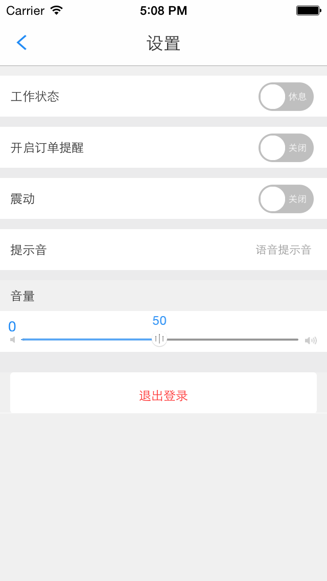 同城生活宝-同城配送