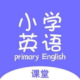 小学英语课堂