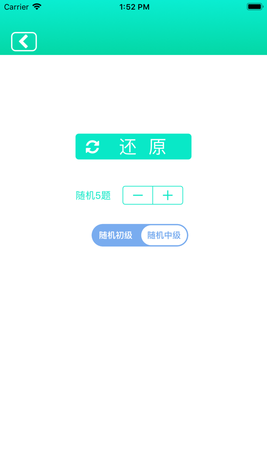 #9. 社会工作者考试精选题库 (iOS) 由: 正洪 王