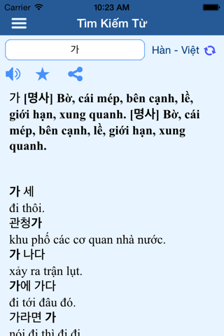 Từ Điển - Học Tiếng Hàn screenshot 2